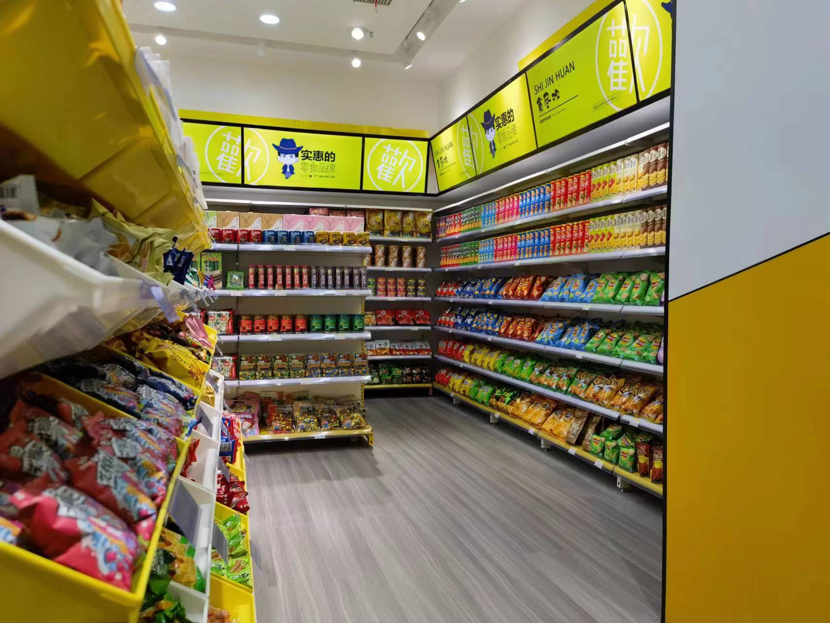 2024年零食行业前景分析,2020年零食的行业状况