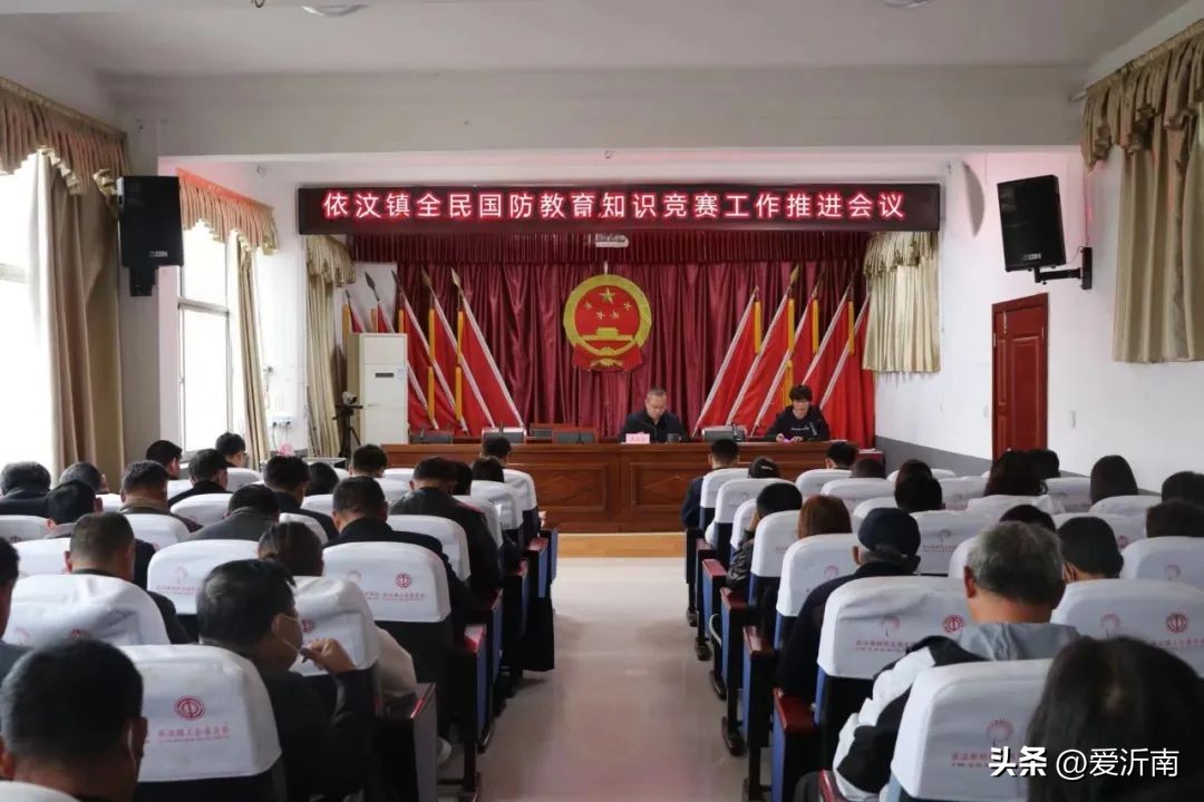 沂南县新闻2020,山东临沂市沂南县今日新闻