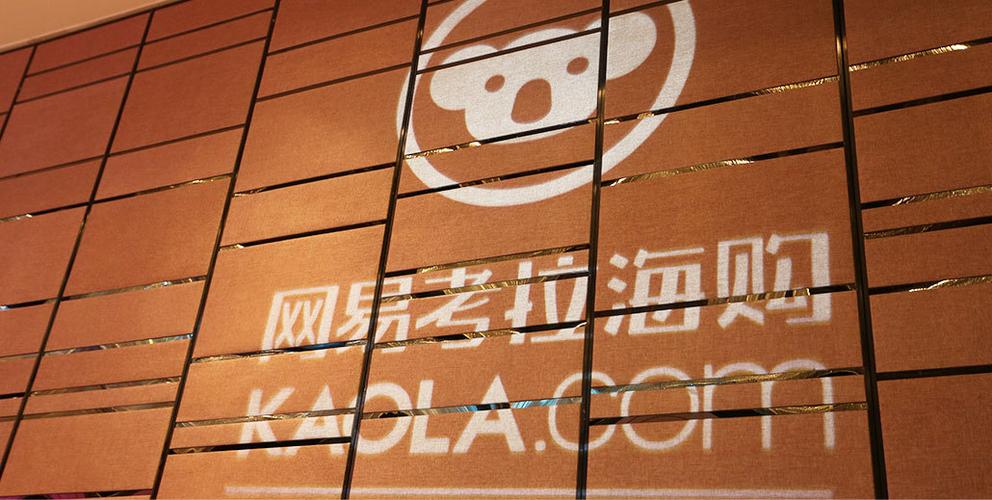 阿里巴巴并购网易考拉财务绩效,阿里巴巴并购网易考拉英文