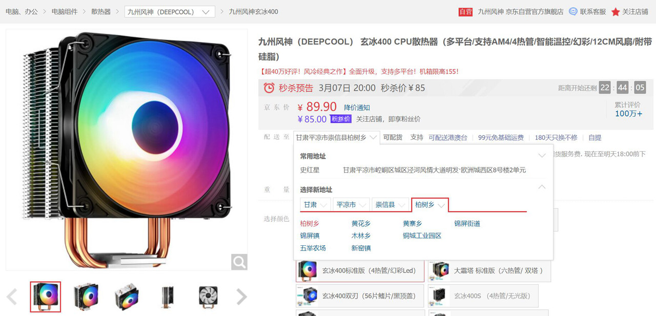 啥配置才能玩《艾尔登法环》？来自老司机的推荐，低中高档都有
