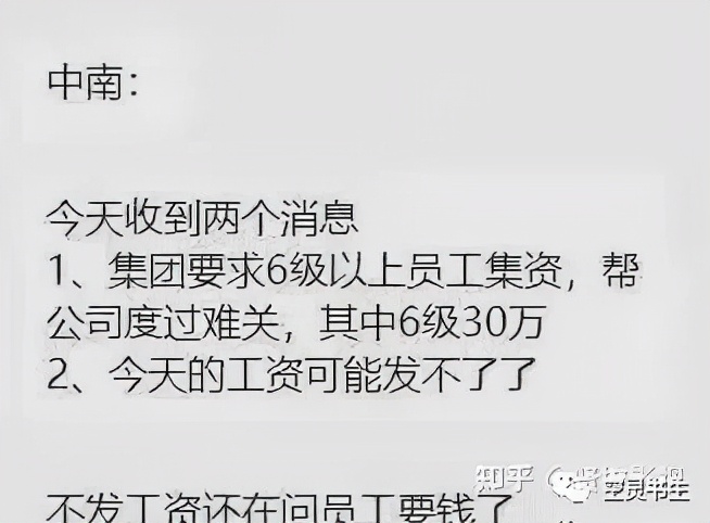 中南物业回购,中南物业出售