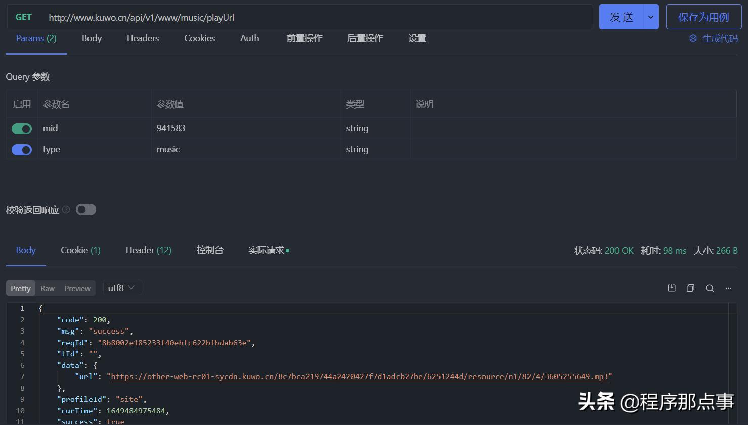 如何使用python爬取视频,怎么用python爬取信息