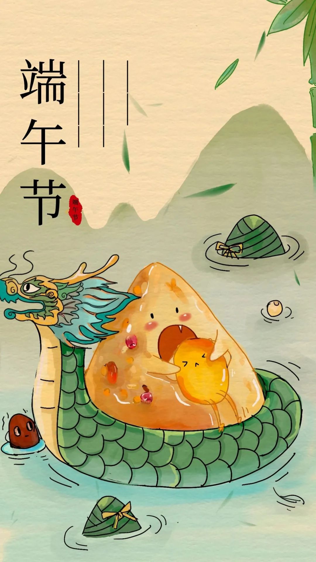 适合端午节发的图片和句子,端午节早安语录正能量图片大全