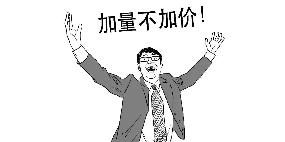 央行加量不加价？MLF和逆回购到底啥意思？