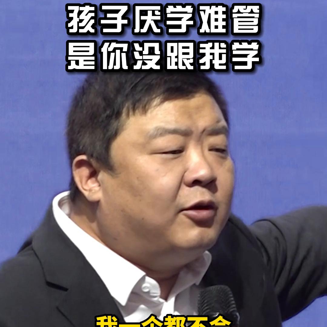 孩子厌学怪学校没教好怎么办,育儿有方孩子厌学