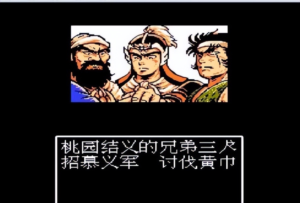 三国吞食天地游戏,我记忆中的一次游戏300字