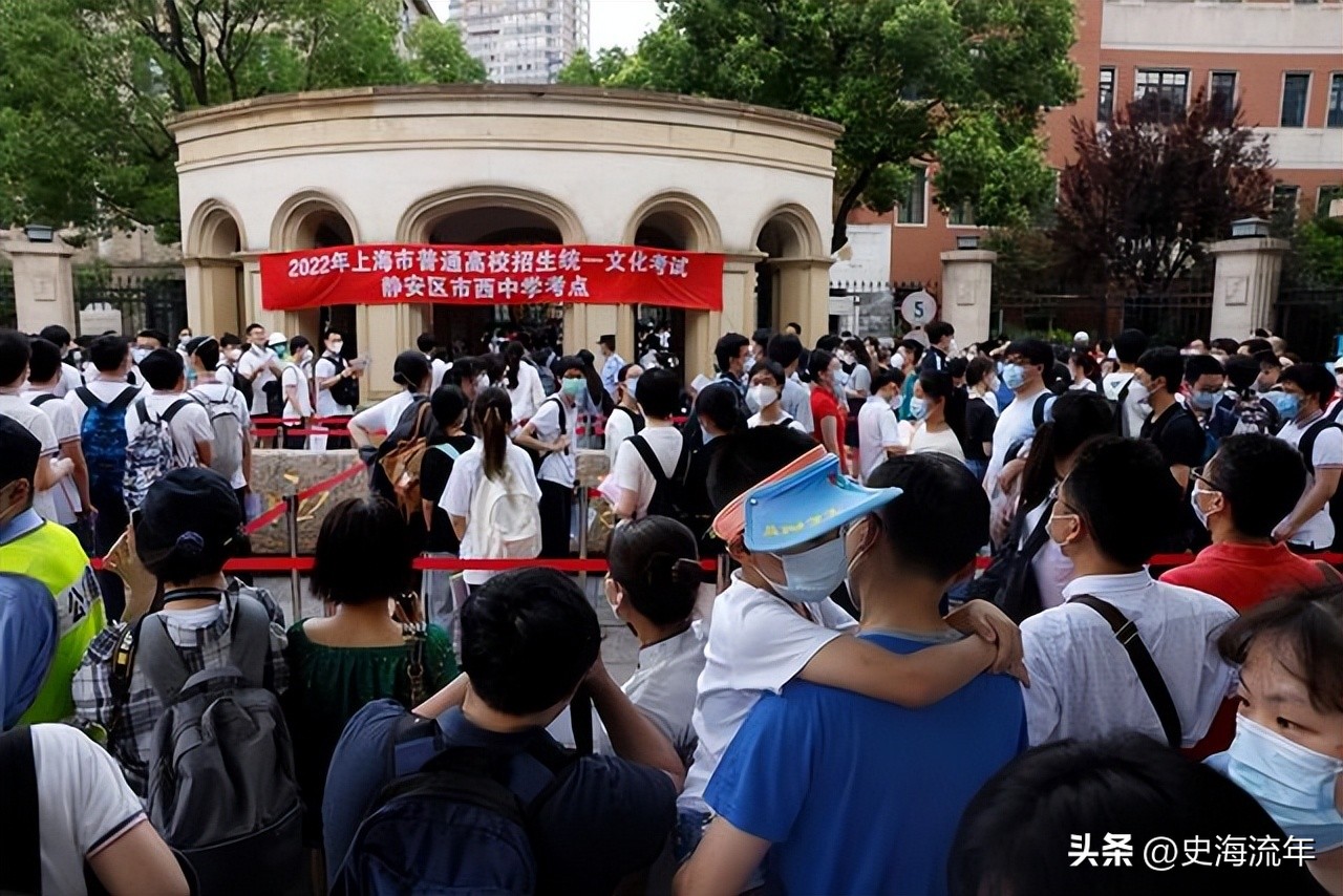 上海考生清华北大分数录取线,上海清华大学2023分数线