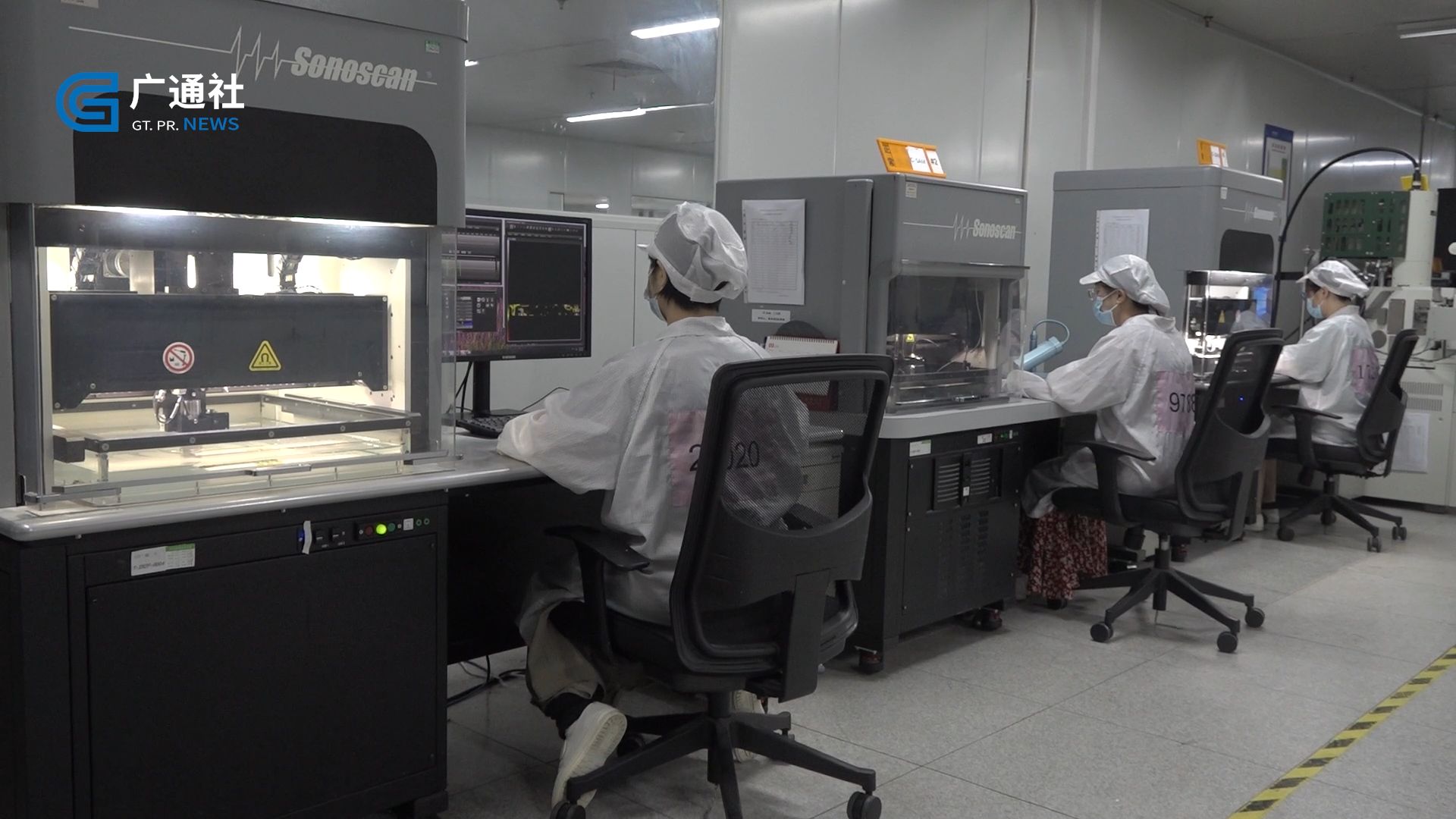 广特播报智能科技,广特播报是个啥