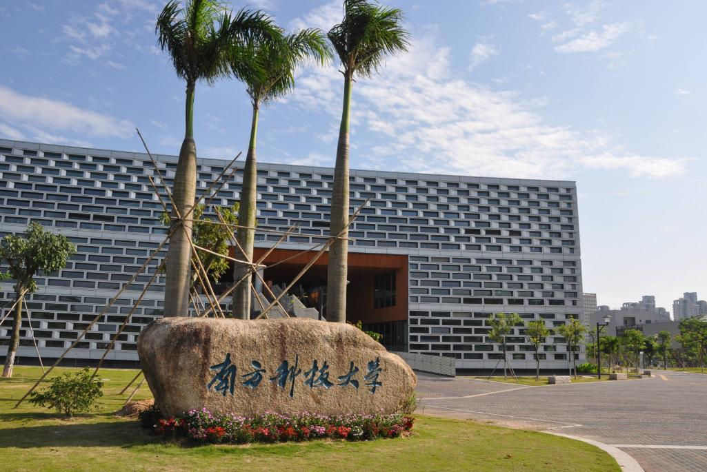 2023世界最顶尖大学排行榜,2023年最具权威的世界大学排名