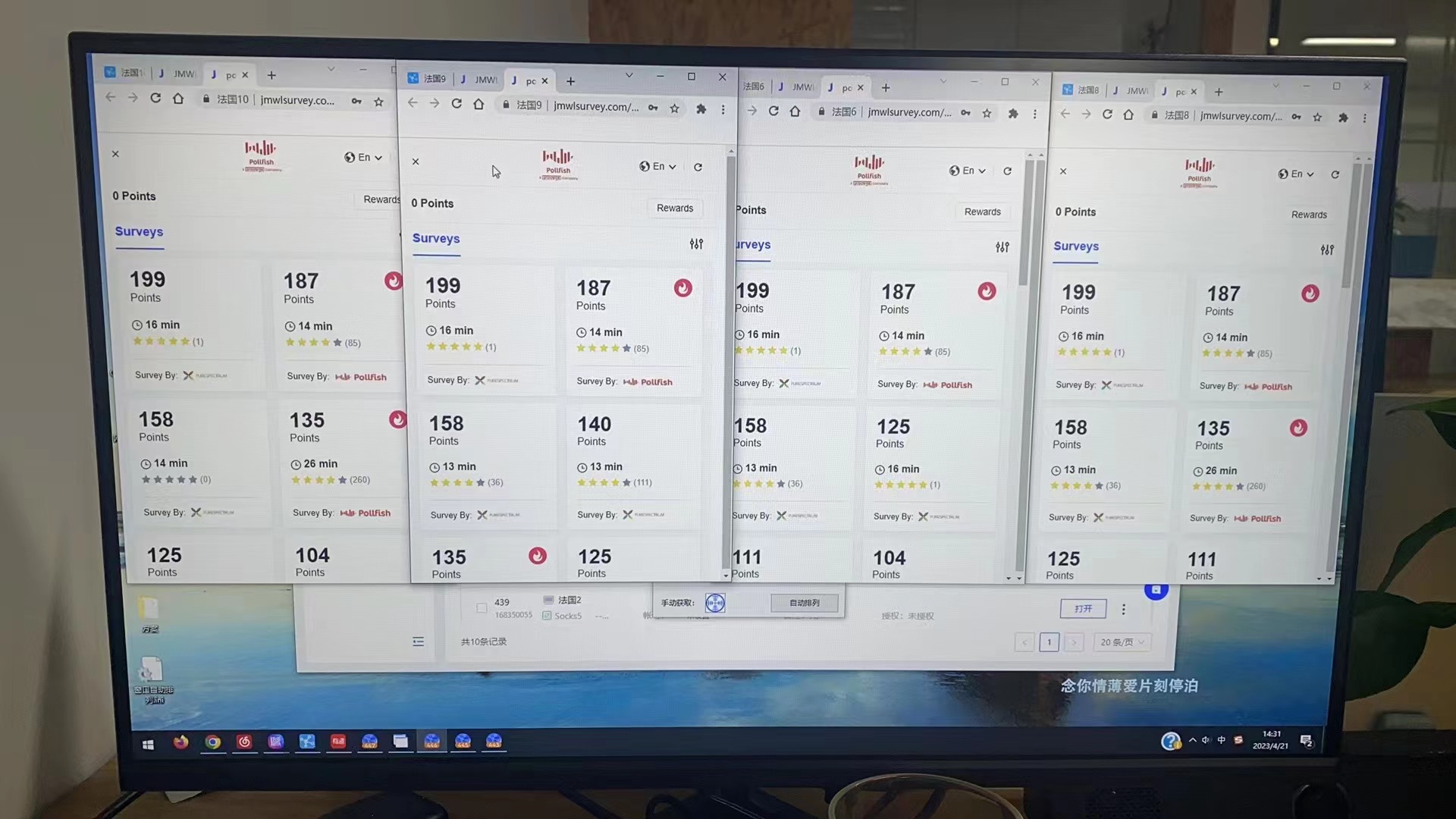 海外调查问卷到底赚不赚钱,做国外问卷调查有钱赚是真的吗