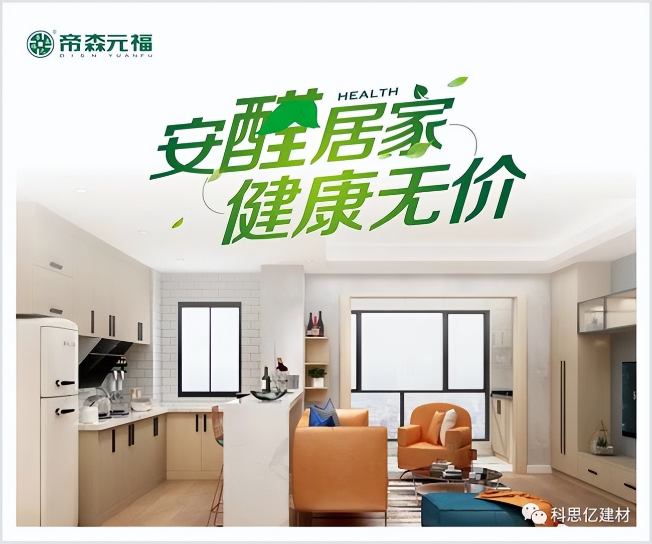 中品榜上榜品牌,中国消费者认可品牌排行榜