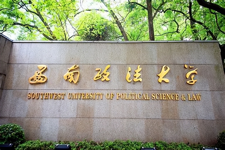 重庆大学最新排名榜,重庆大学前二十