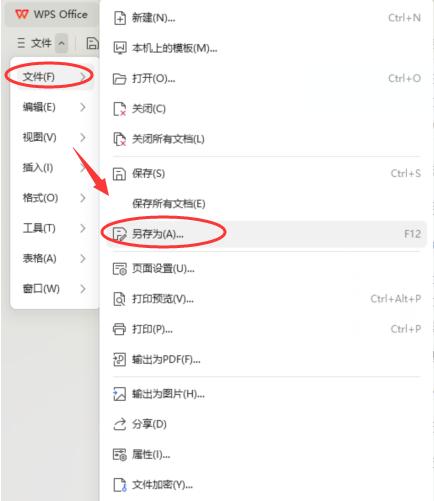 word文档转换成pdf文档的三种方法,2010版word怎么将文档转换成pdf