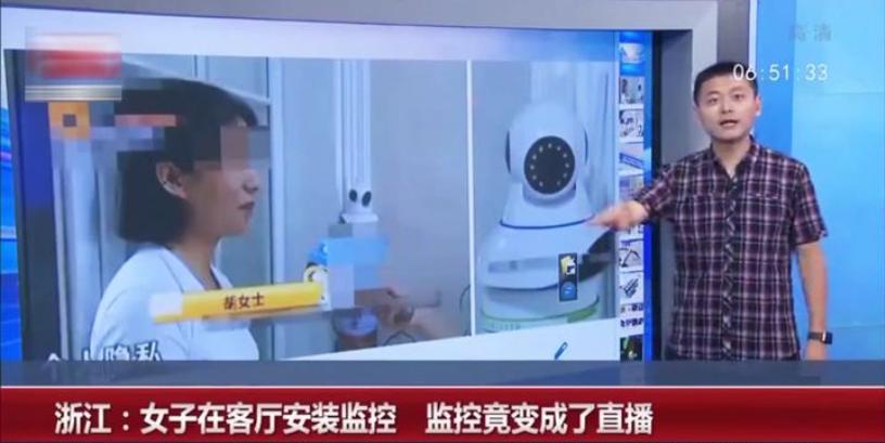 家用监控隐私问题,家庭监控安全不容忽视