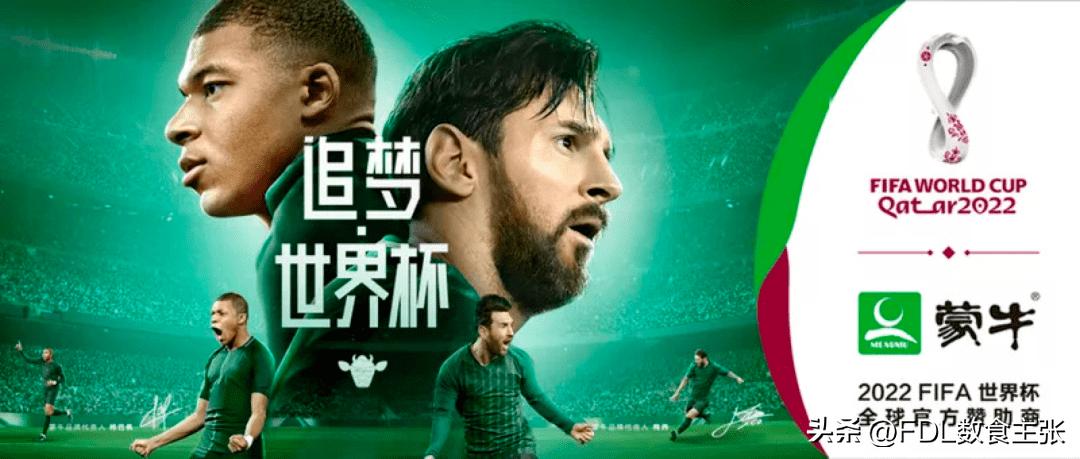 2018年足球世界杯营销,世界杯营销少点噱头多点硬实力