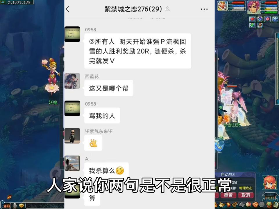 兄弟们，对方认罪态度诚恳，请求被杀者骂人也希望得到制裁