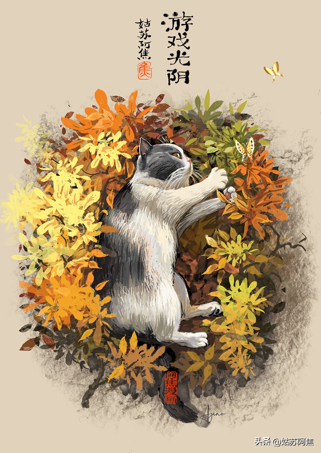 秋收冬藏一路走好天堂安好,记忆里的秋收冬藏