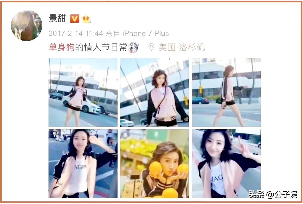 张继科刘诗雯之间的秘密,张蕊张继科刘诗雯