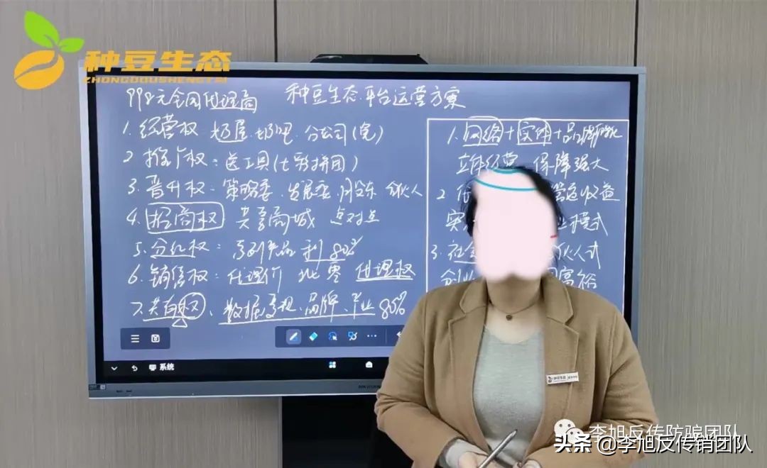 使用转基因大豆冒充非转基因大豆,种豆生态是不是传销