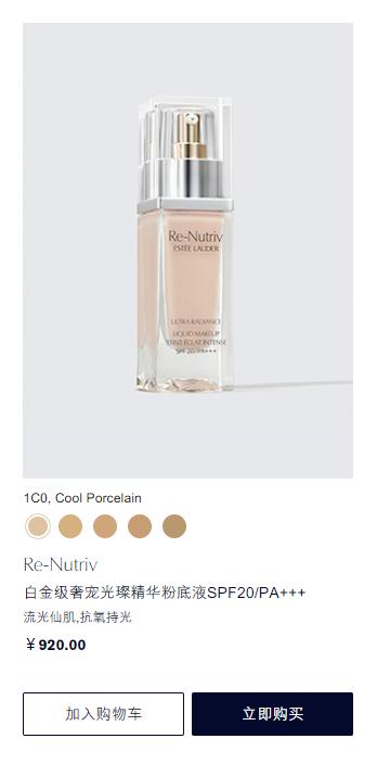 2021冬季干皮粉底液测评,秋冬粉底液测评红榜真实测评