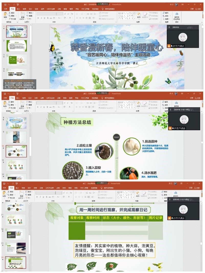 缤纷冬日寒假实践活动手册,幸福寒假实践活动手册