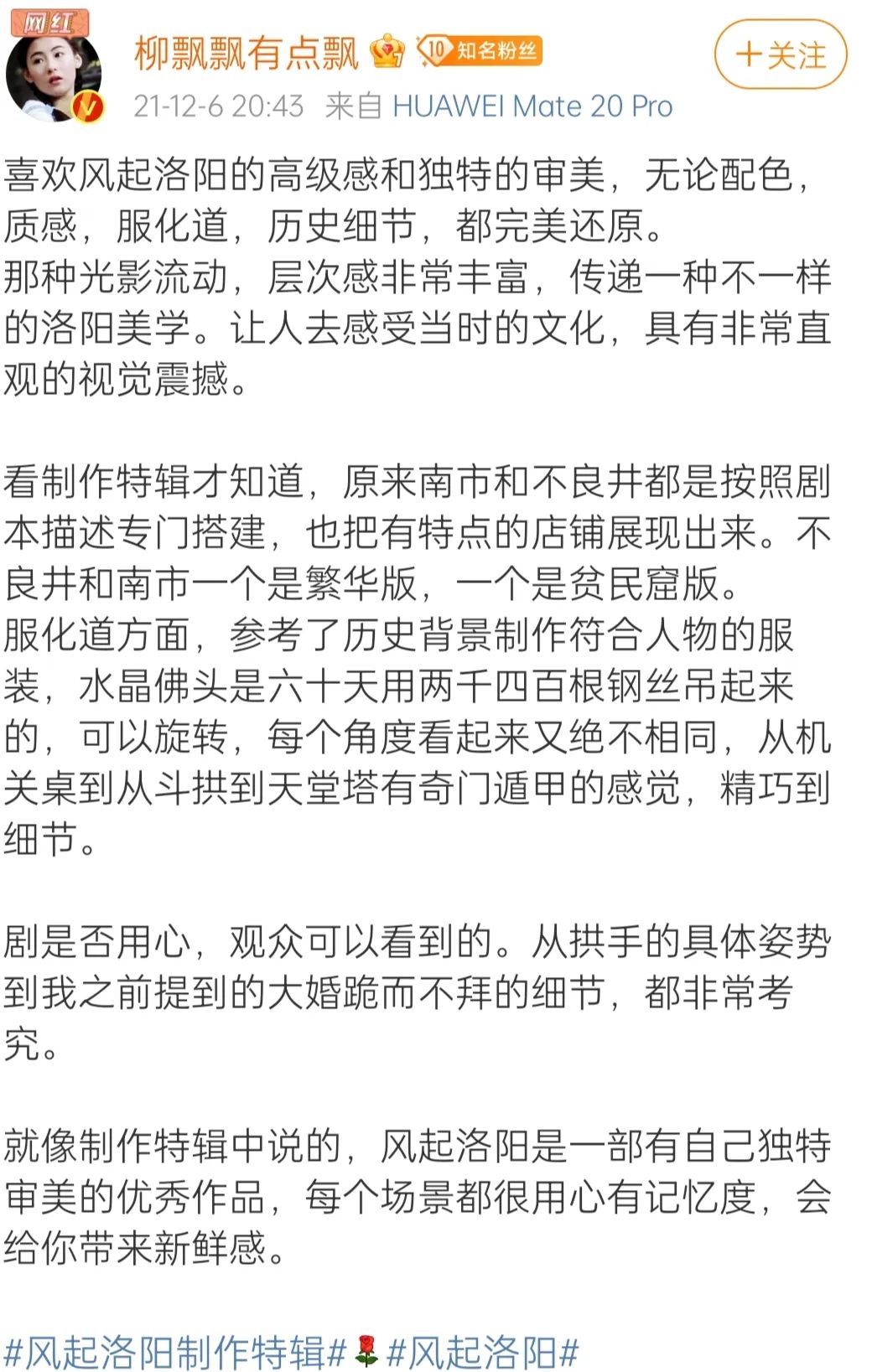 被强制下架的5部神剧,最后被强制下架的4部剧