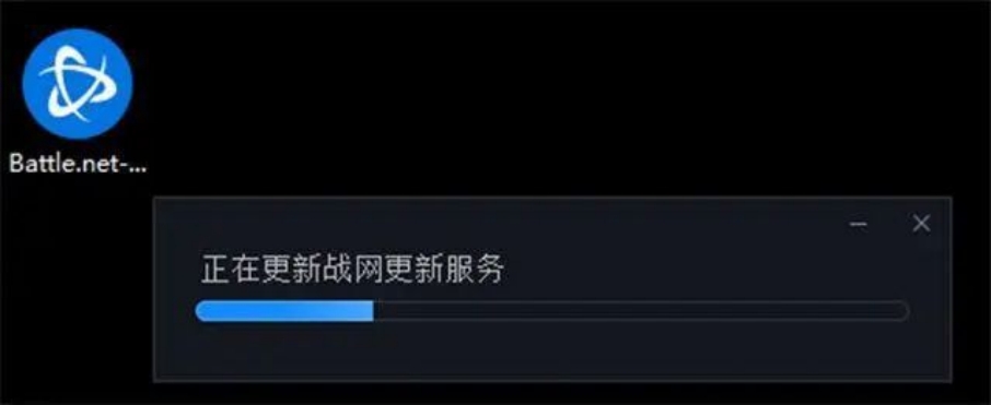 战网更新不了怎么办,战网安装一直卡在正在更新服务