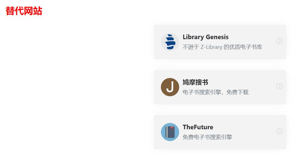 搜索免费资源的方法,怎么搜索各种资源