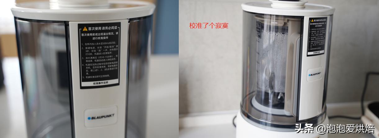 蓝宝破壁机哪种型号的最静音,蓝宝破壁机最新型号