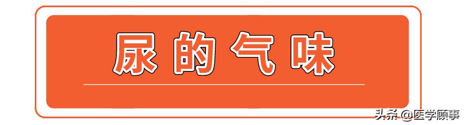 尿分叉尿流变细是怎么回事,尿分叉和尿次数多是什么原因