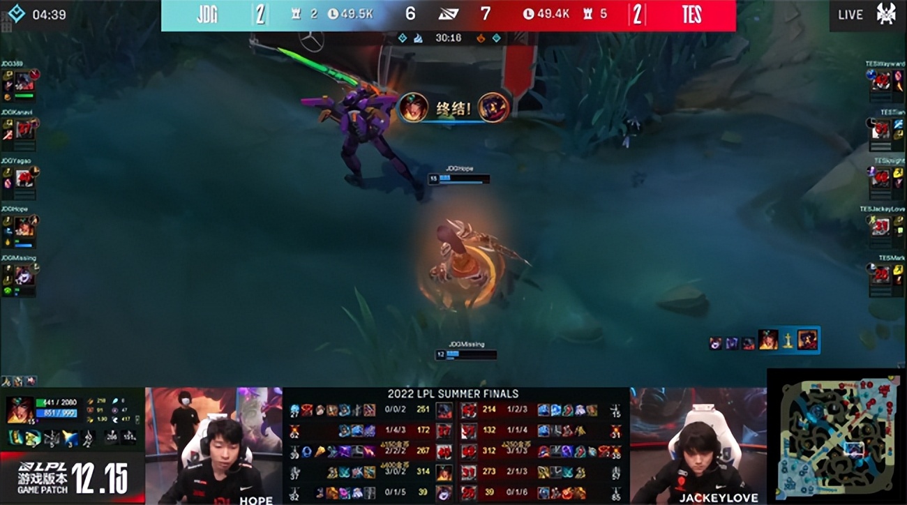 LPL夏季赛JDG胜TES,LPLJDG胜TES夺冠