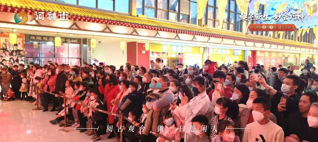 安康高新河神街,安康万达河神街