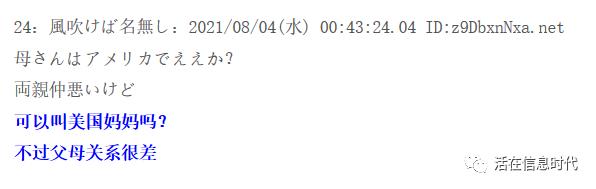 日本宅男为什么喜欢二次元,为什么日本网友称呼中国为爸爸