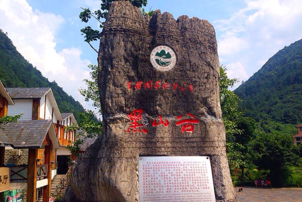 重庆市沙坪坝区十大必去景点免费,重庆11个区县景区免费游