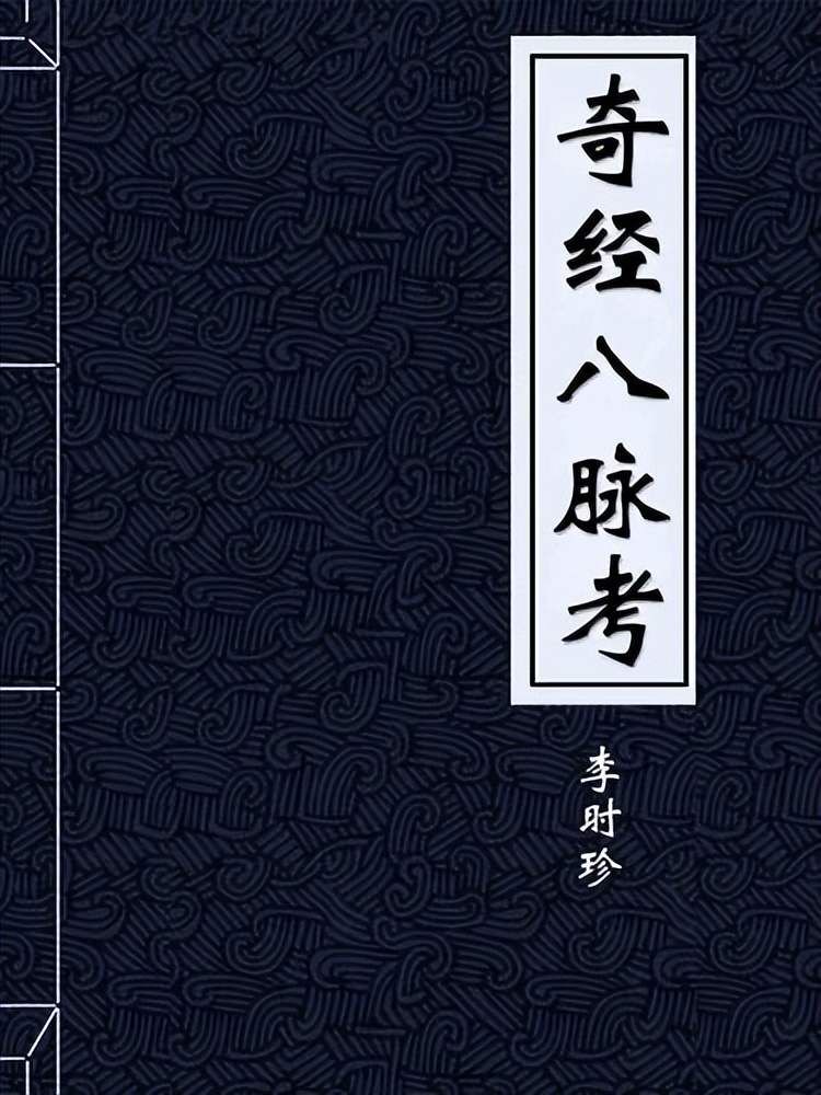 中医古医书大全,中医名家医书合集大全