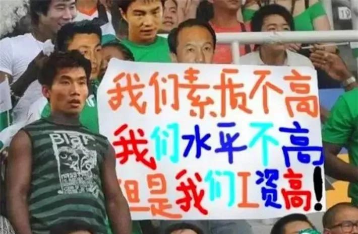 中国足球应该搞好业余联赛,中国可以自己组建足球队吗