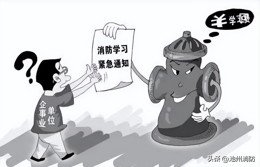 119消防安全宣传月一起看图找隐患,119消防安全整治大行动宣传报道