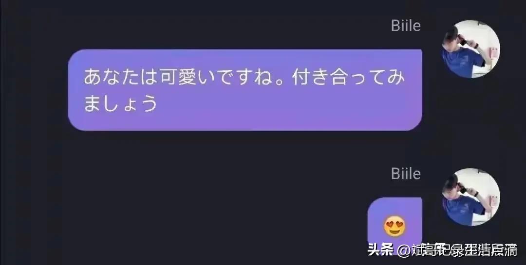 女朋友出轨男生崩溃聊天记录,发现男朋友出轨的聊天记录