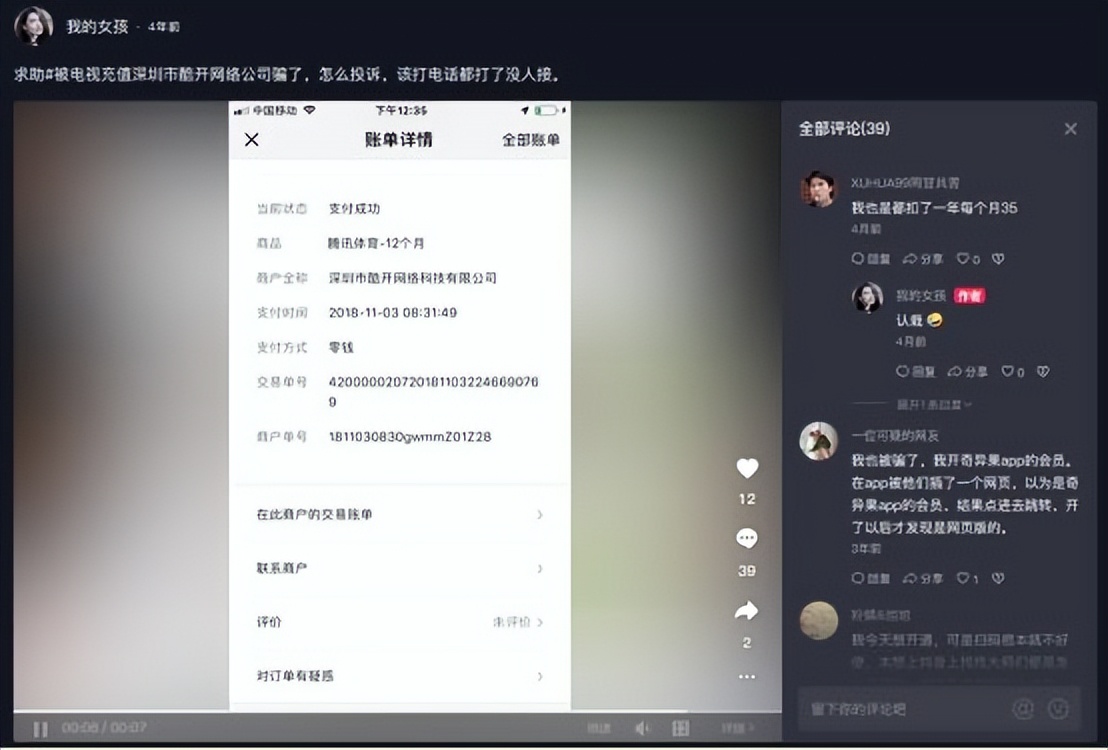 酷开电视优势劣势,为什么不建议买酷开电视