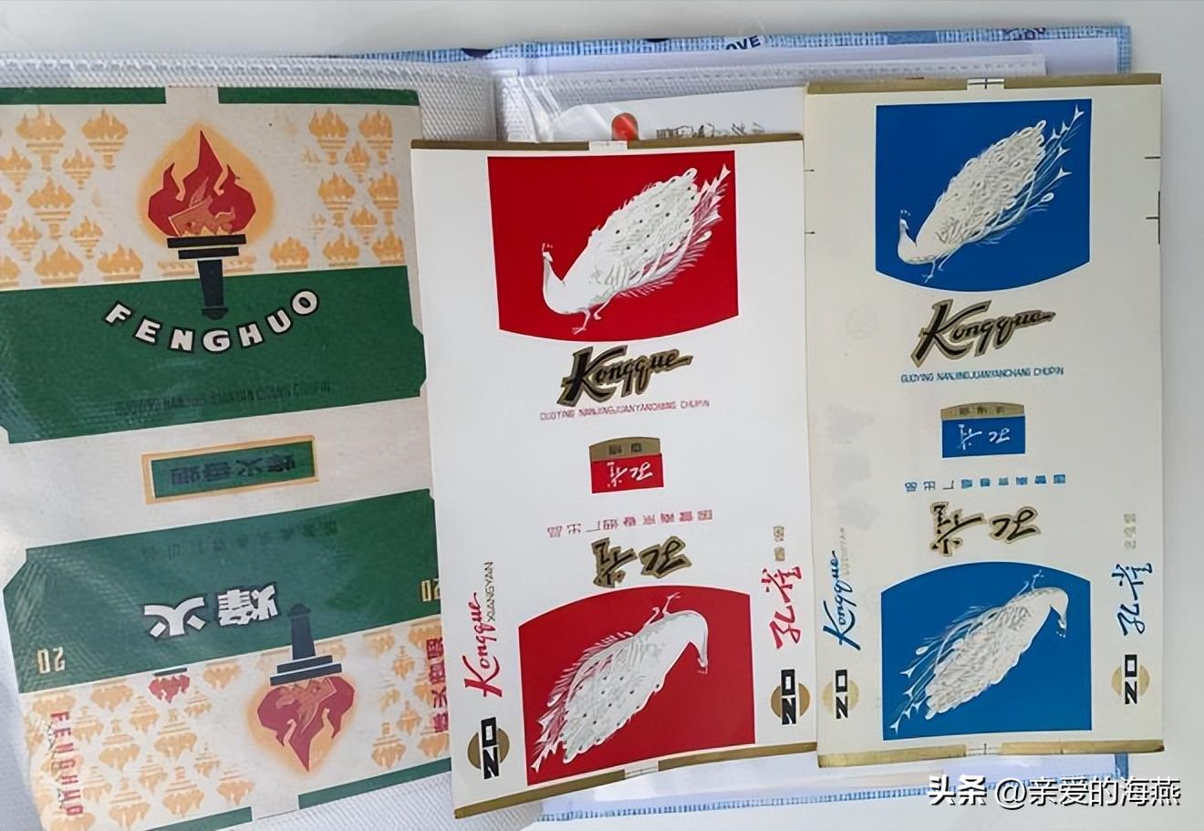 渐渐“消失”的香烟,抽过3种以上的人,差不多都是“爷爷”辈儿