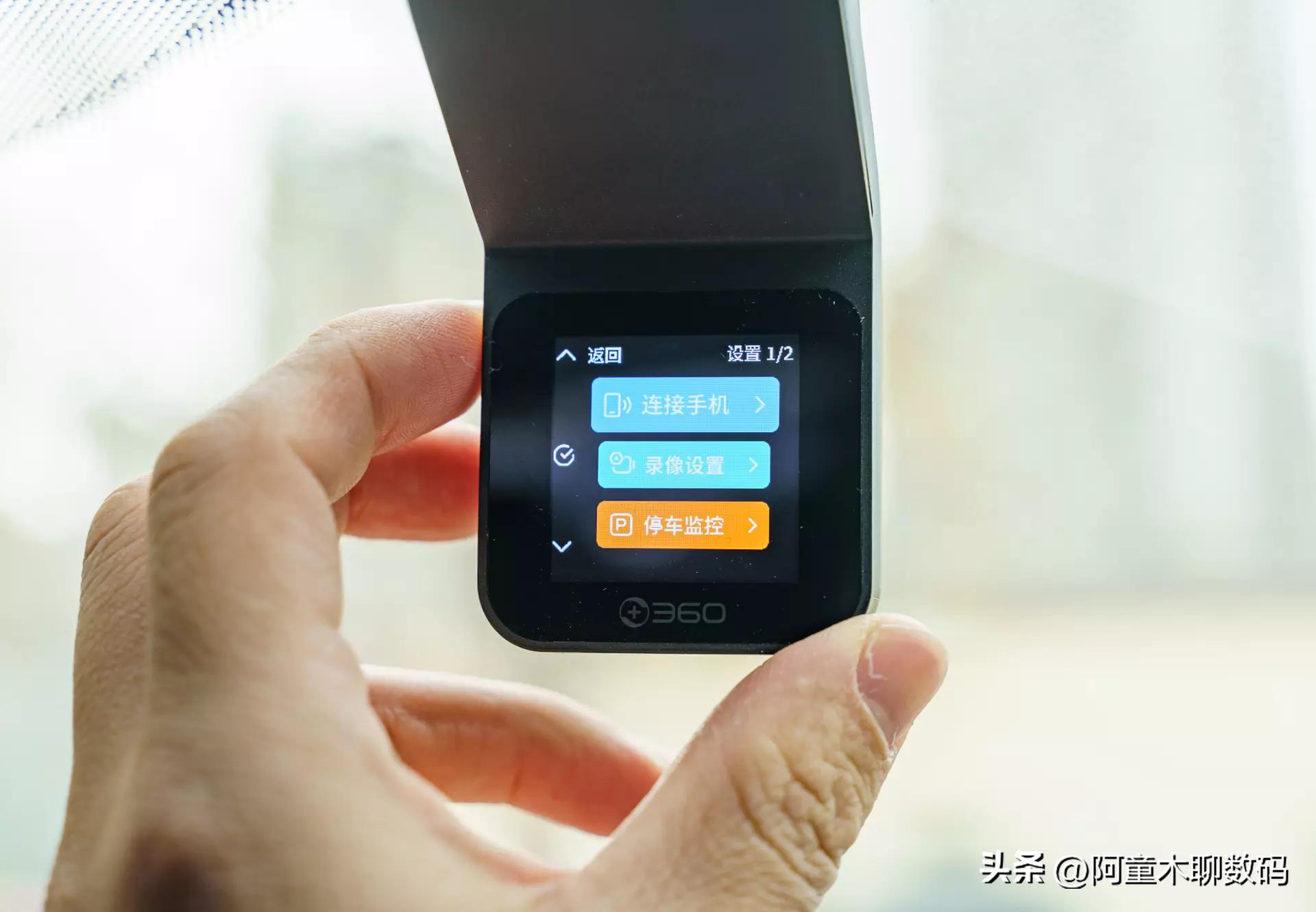 360g900行车记录仪,360g900行车记录仪操作说明