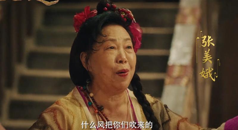 大话西游之缘起有没有彩蛋,大话西游之缘起致敬片段