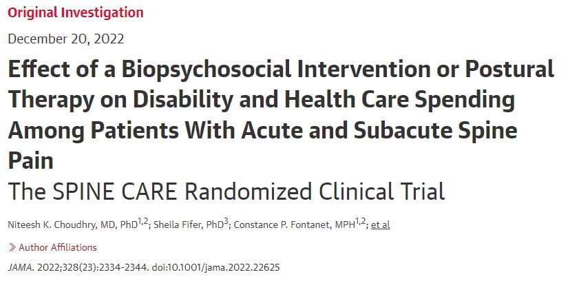 无创脊柱康复和牵引有什么区别,无创脊柱减压康复疗法有风险吗