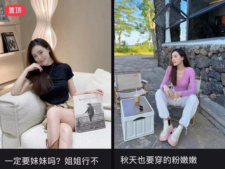 椰树直播被骂低俗,椰树回应直播风格被骂擦边