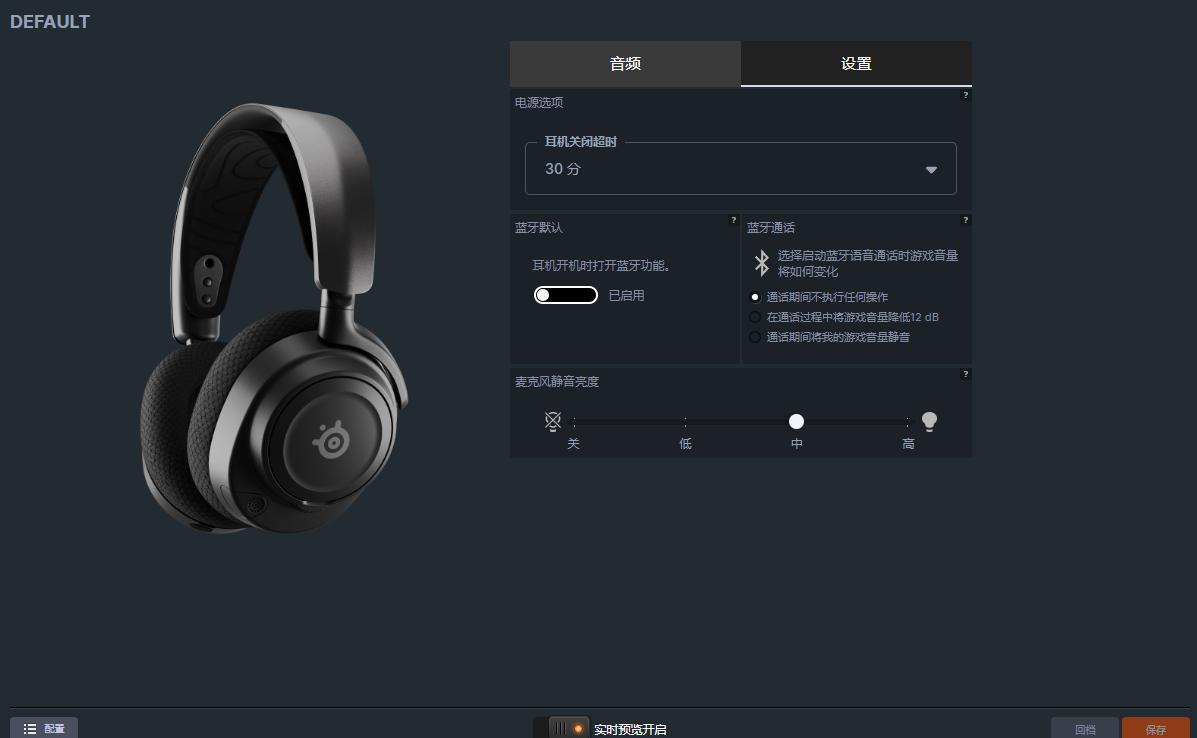 赛睿发布寒冰7x游戏耳机,赛睿寒冰新星arctisnovaprowireless测评