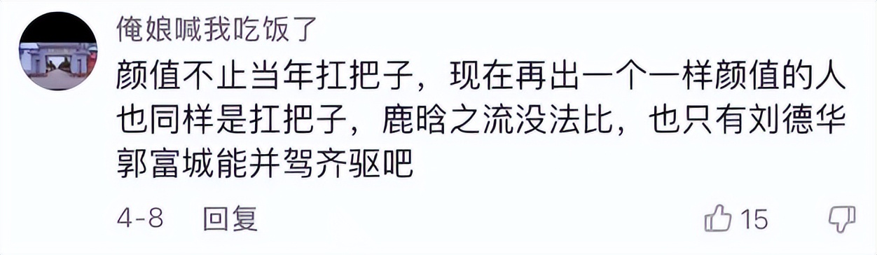 郑伊健什么时候认识蒙嘉慧 (郑伊健现在和蒙佳慧结婚了吗)