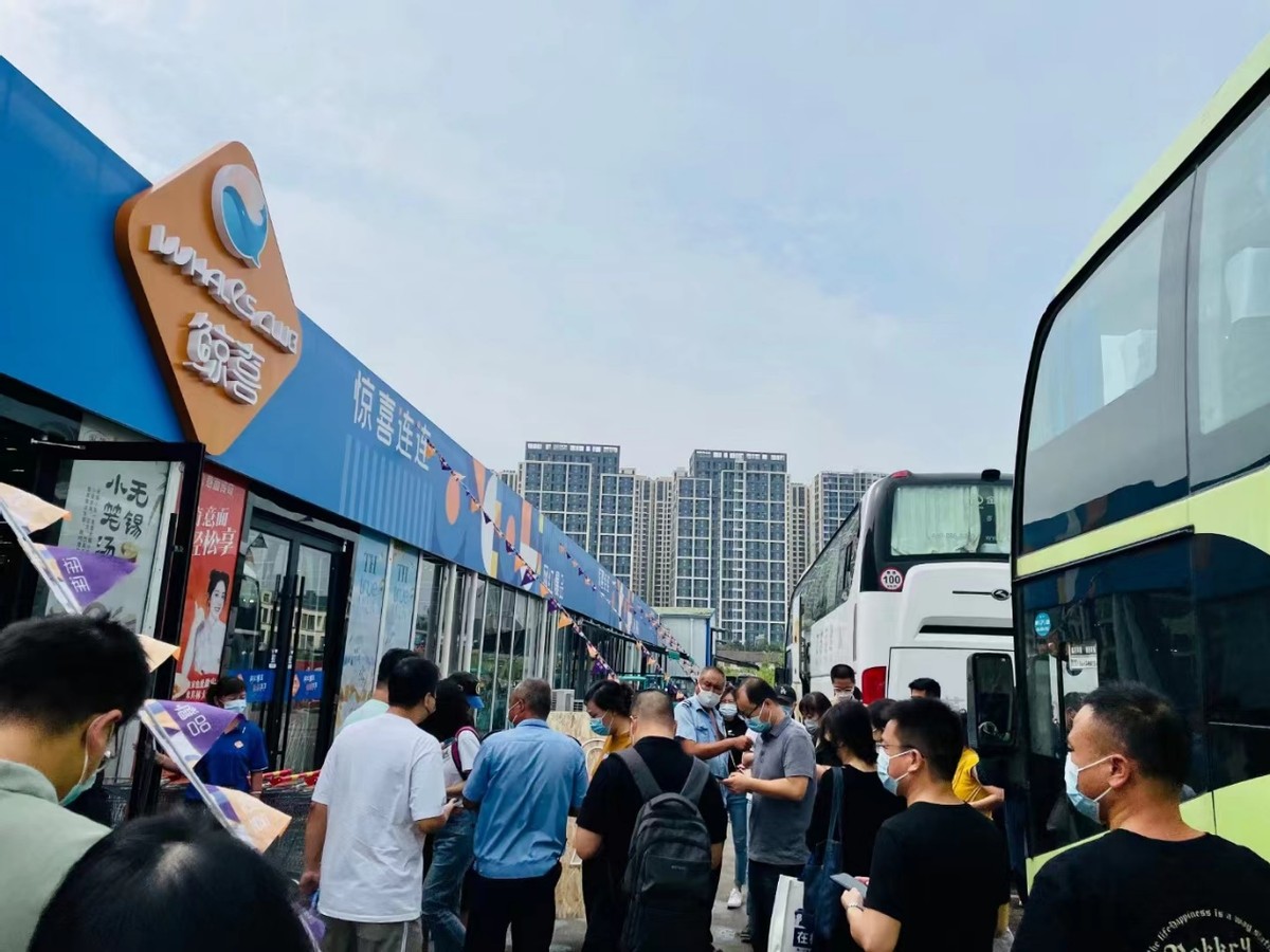 汇食联潮集百余零售采购精英携手共筑食品零售新时代