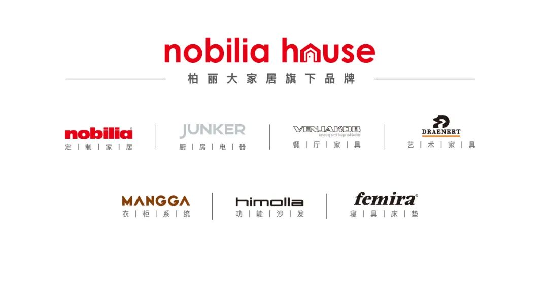 「优品推荐」德国柏丽丨一站尽享德系定制家居品质生活
