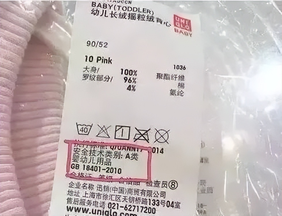 消费警示理发,贵州省消费者协会发布315消费提示