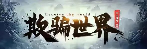 塔读小说签约记录,塔读文学签约福利